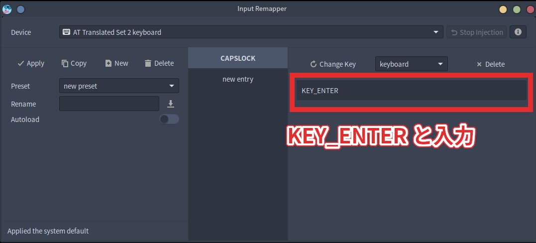 KEY_ENTERと入力する