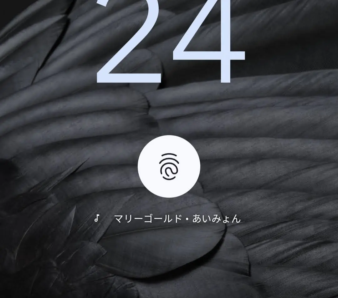 ロック画面に周囲で流れている曲名 (あいみょんのマリーゴールド) が表示されている様子